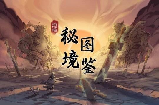 飞刀又见飞刀