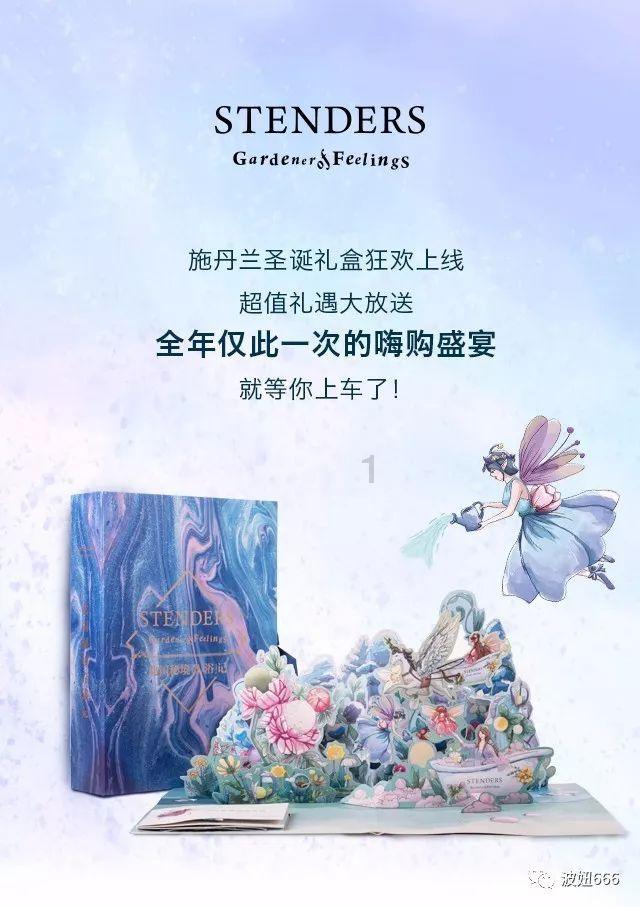 忻州市举办“福启新年，相约忻州——忻州年 家乡味”特别活动