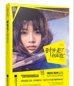 中国援桑给巴尔医疗队举行捐赠活动