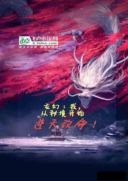 水系战士