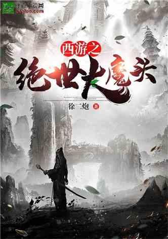 剑侠情缘手游