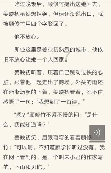 延熹攻略大换装