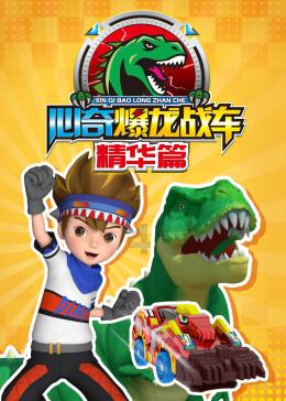 球球大作战下载最新版