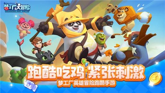 从吴家山七雄路到汉阳终家村最近的公交车游戏画面