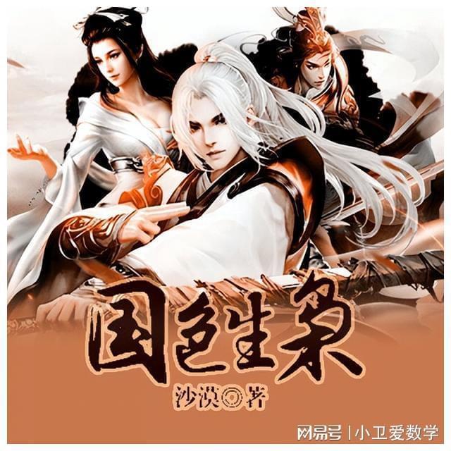 发现古老遗迹