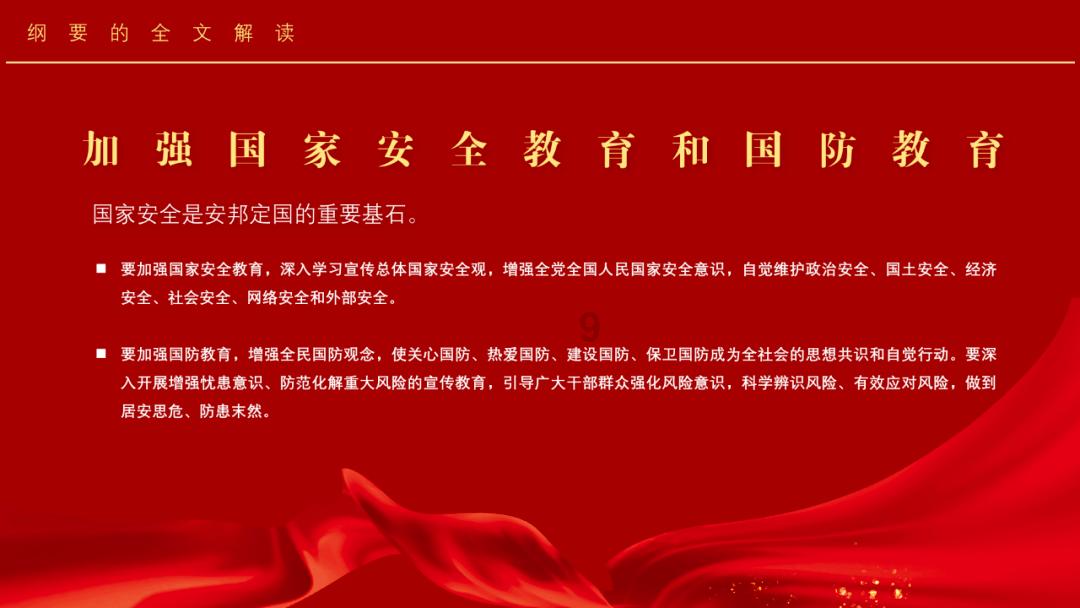 人口红利究竟为何物？从以色列到南美的发展史都不是资源或人口占优势的经济崛起，专家这提法能搞多生孩？游戏画面