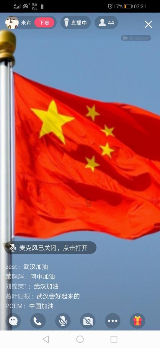小勇士救公主