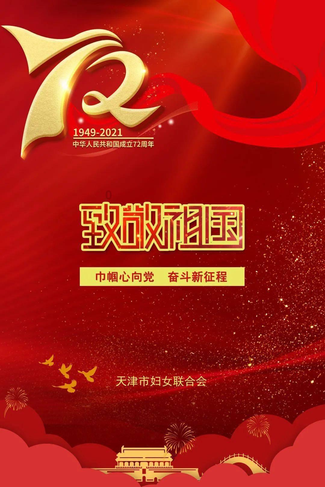 旧貌换新颜，扬帆再启航——中信银行潍坊安丘支行重装开业