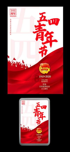 消失的寺庙
