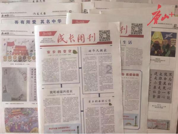 大大甜梨和什么放一起不爱坏游戏画面