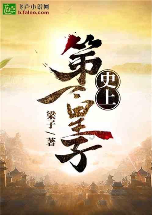 拯救过生日的女孩