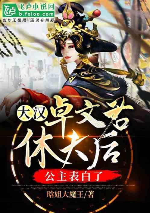 僵尸部队三部曲